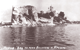 Фото из семейного архива. Псков. Вид на реку Великую и Кремль